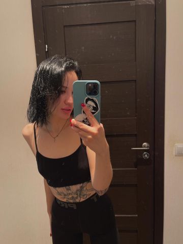 Элина